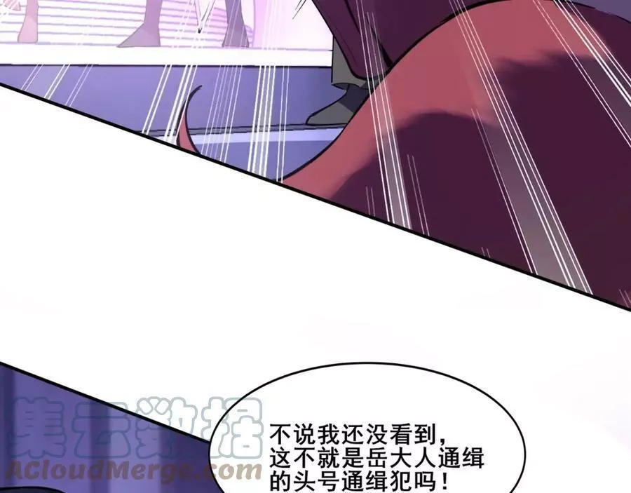 从渡劫开始,第64话 守关傀儡,第21张